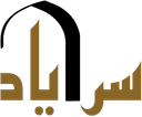 سرایاد