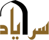 سرایاد