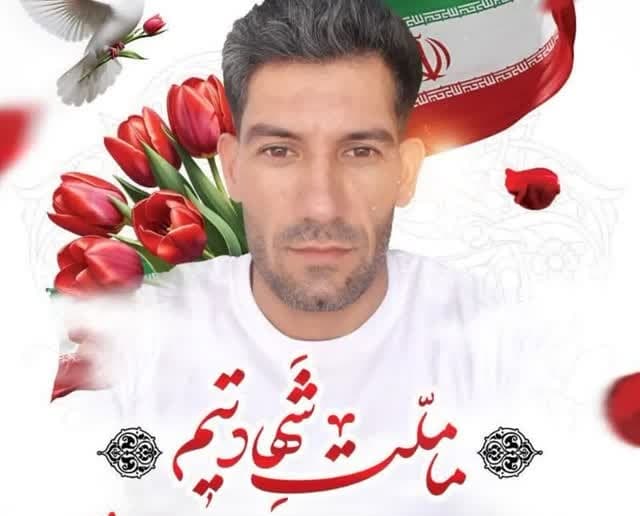 شهید مهدی عباسی